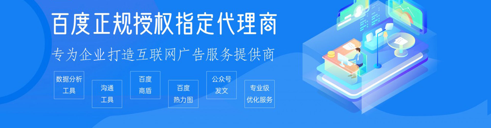 西乡塘信息流优化师
